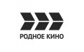 РОДНОЕ КИНО